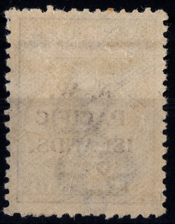 New Guinea NWPI 6d with Watermark Inverted SG 78w