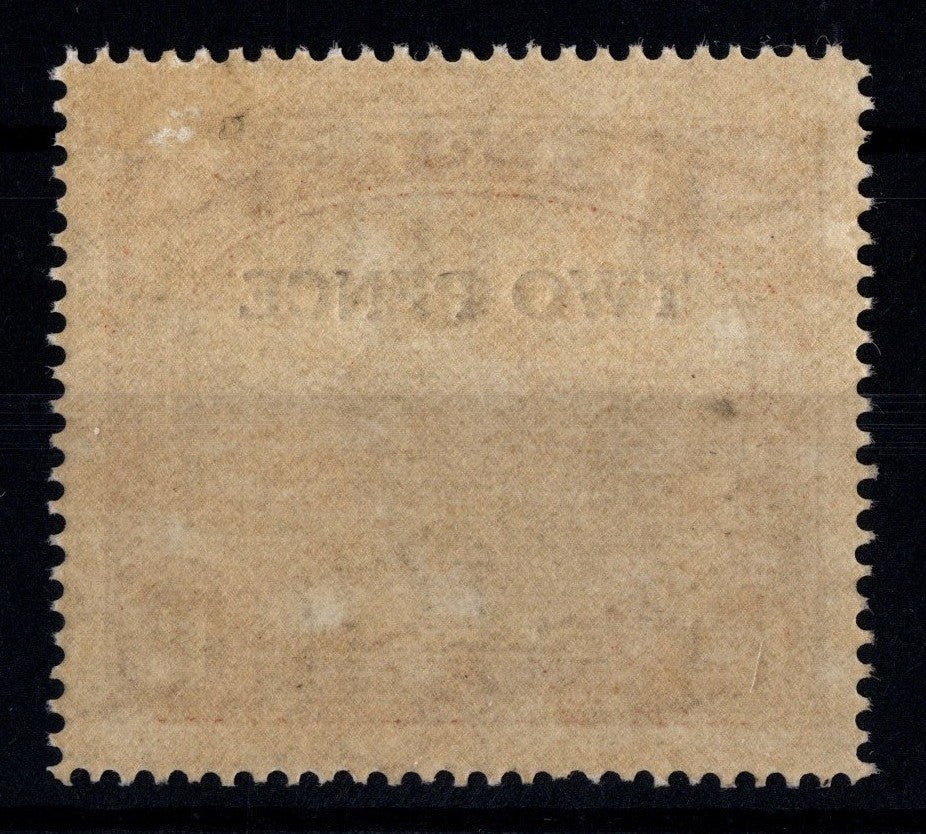 Papua Lakatoi Overprint with POSTACE at Right